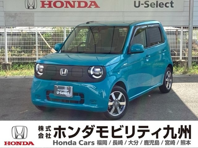 N-ONE e: e: L 