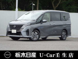 この度は栃木日産 U-Car壬生店の車をご覧頂き誠にありがとうございます! 電話でのお問い合わせは 、フリーダイヤル0078-6002-476243までお気軽にご連絡ください♪