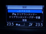 【ご相談下さい】中古車ってなんとなく不安・・・ 中古車選びで失敗したくない・・・そう思っているそこのあなた! あなたのその不安、当店が一気に解決致します。