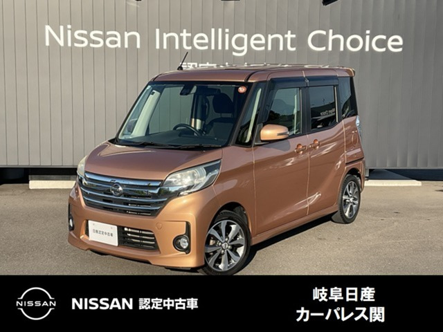 デイズルークス ハイウェイスター X Vセレクション 