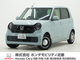 ホンダ N-ONE