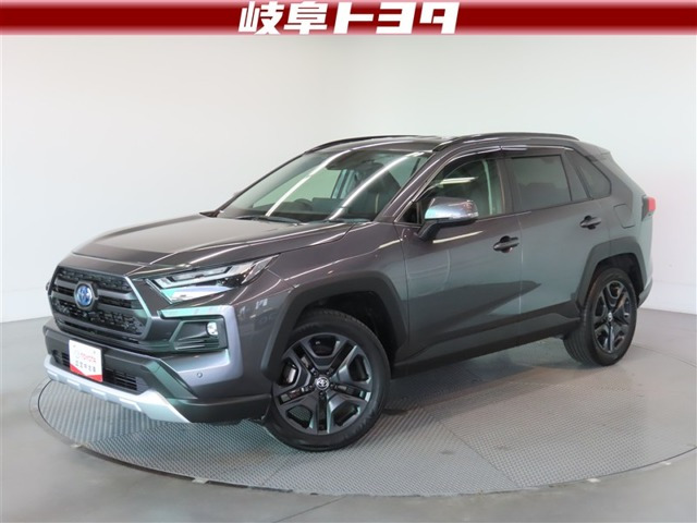 RAV4 2.5 ハイブリッド アドベンチャー E-Four 4WD