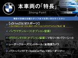 X3  xDrive 20d Mスポーツ