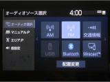 ディスプレイオーディオを装備。スマートフォンと車を繋ぐことで、これまでのナビに加えて色々なサービスが楽しめます。