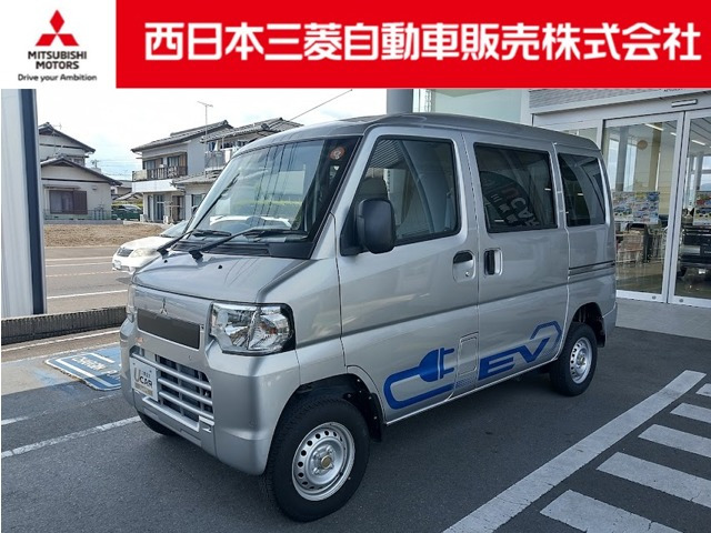 ミニキャブEV CD 20kWh 4シーター