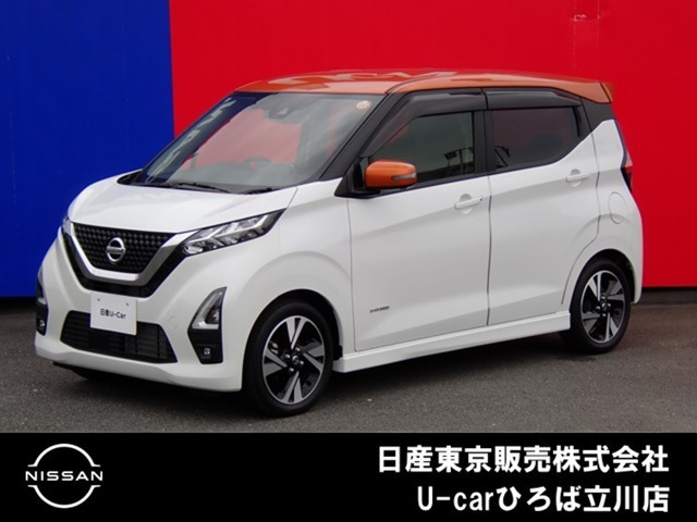 デイズ ハイウェイスター Gターボ プロパイロットエディション 