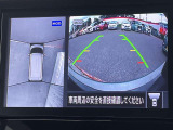車を真上から見ているように、周囲の状況を把握しながら安心して駐車が行えるアラウンドビューモニター!