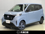 当社試乗車アップ 令和7年式 サクラ X 入庫しました!分りやすい画像を複数掲載しておりますので、ご覧ください♪