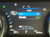 【プリクラッシュセーフティ】前方の車両等を検知し、衝突しそうな時は警報で注意を促し、ブレーキを踏む力をサポート。ブレーキを踏めなかった場合は衝突被害軽減ブレーキが作動、衝突回避をサポートします。