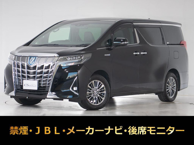 アルファード ハイブリッド 2.5 エグゼクティブ ラウンジ E-Four 4WD 黒本革 JBL禁煙