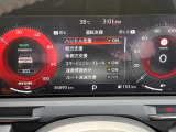 運転支援として様々な機能が搭載されています。