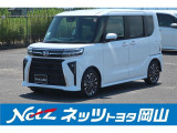 岡山県、広島県、鳥取県、兵庫県、香川県、にお住まいで現車をご確認いただける方への販売に限らせていただきます。