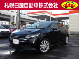 当店のノートを御覧いただき誠にありがとうございます。札幌日産自動車です。 ネットでのお問い合わせもお気軽にどうぞ!!