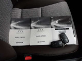 ☆車両取扱説明書&メンテナンスノート・スマートキー2本☆