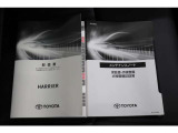 取扱説明書、メンテナンスノートは当然ございます。