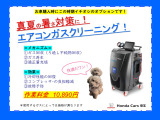 フィット  1.5 e:HEV ホーム