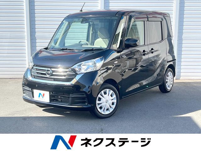 デイズルークス S 