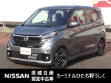 2025年式 「デイズ」入庫しました! 気になった方はお気軽にお問い合わせください! TEL 029-870-3232