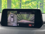 【360&deg;ビューモニター】専用のカメラにより、上から見下ろしたような視点で360度クルマの周囲を確認することができます☆死角部分も確認しやすく、狭い場所での切り返しや駐車もスムーズに行えます。