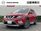 日産神奈川の在庫300台以上掲載中!ディーラーならではの試乗車から、下取り車まで様々なラインアップをご用意しております。