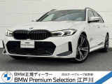この度は私どもBMW PremiumSelection江戸川の車両をご覧頂きましてありがとうございます。