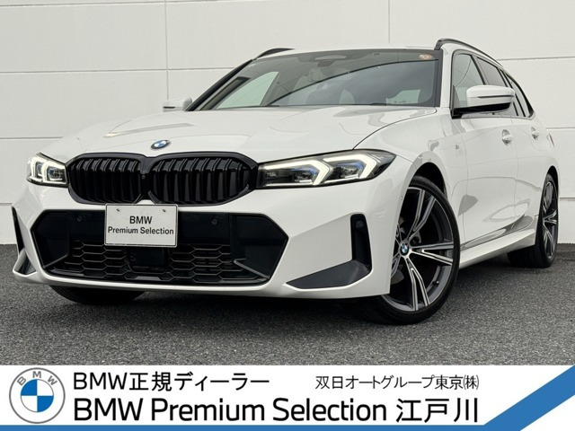 3シリーズツーリング 320d xドライブ Mスポーツ エディション シャドー 4WD