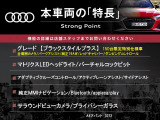 A4アバント ブラック スタイル プラス ディーゼル 4WD 