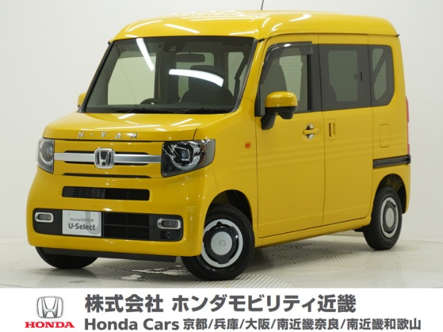 N-VAN +スタイル ファン 