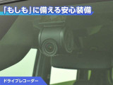ドライブレコーダーが付いています!万が一事故が発生した時にも安心ですね!