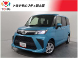 当社では、近畿2府4県(大阪・兵庫・京都・奈良・滋賀・和歌山)の方で、ご来店により現車の確認、お引渡しができるお客様に販売を限らせて頂きます。また転売・輸出目的、同業者様への販売は行っておりません