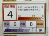 C-HR ハイブリッド 1.8 G 