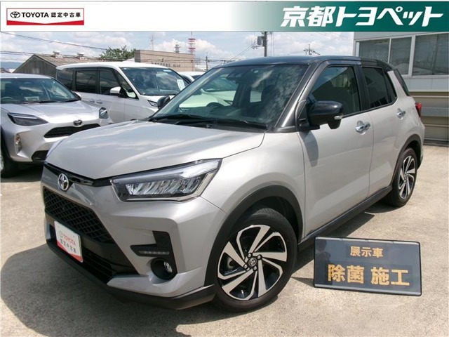 ライズ 1.0 Z 4WD