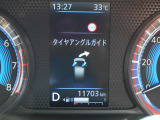 タイヤがどちらに向いているか、メーター内に表示されます!