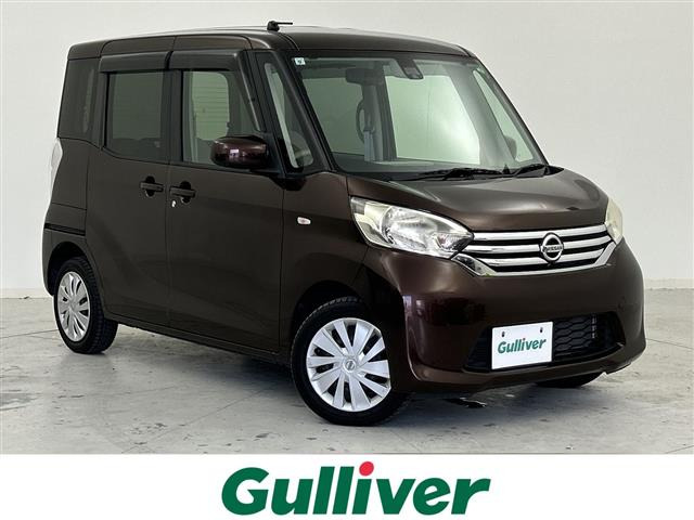 デイズルークス X ワンオーナー 修復歴無し