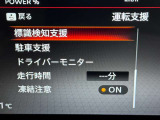 衝突被害軽減ブレーキや踏み間違い防止など最新安全装備搭載!