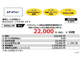 MAZDA2 1.5 15S プロアクティブ スマートエディションII