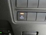 非常時やキャンプなどに役立つAC100Vコンセント付きです。