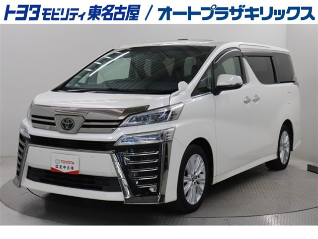 ヴェルファイア 2.5 Z 