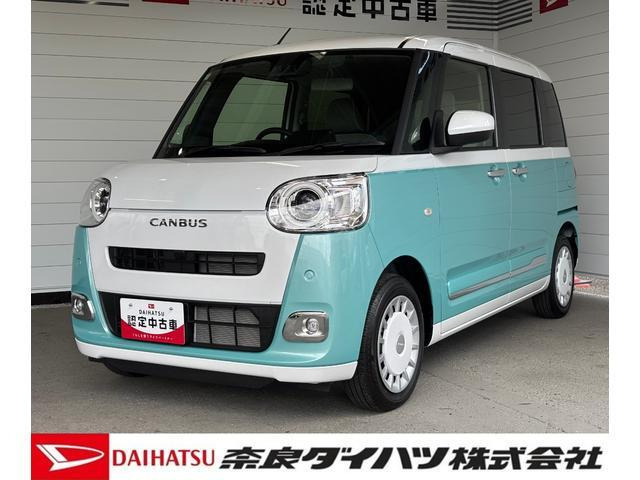 ダイハツ ムーヴキャンバス 