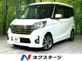 純正ナビ 全周囲カメラ 衝突軽減 両側電動スライド Bluetooth