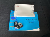 メンテナンスノート【整備記録簿】、取説も揃っています。スマートキーはバッグなどにしまったままボタン操作でエンジンの始動・停止ができて大変便利です。