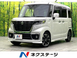 禁煙車 ナビゲーション アダプティブクルーズコントロール スマートキー