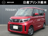 U-CARインターパーク店の車両をご覧いただきまして誠にありがとうございます!当店は日産中古車クオリティショップ認定店です!
