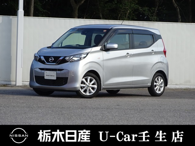 デイズ X