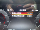 LDW(車線逸脱警報)とLDP(車線逸脱防止支援)が装備されておりドライバーが意図せずに白線を跨ぐと注意を促してくれます♪