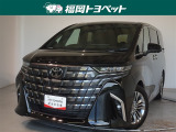 福岡県内お住まいの方に限らせていただきます。問い合わせ番号【8378060】