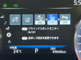 【ブラインドスポットモニター】走行中、ドアミラーの死角になりやすい箇所に後続車が接近するとサイドミラーのレンズに警告を表示!ドライバーに注意喚起をしてくれます。