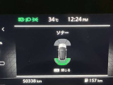 障害物を感知し知らせてくれるので安心です♪