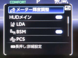 トヨタセーフティセンス(TSS)搭載車両です。内容は現車にてご確認ください。