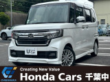 白色のN-BOX カスタムLターボが入庫しました。純正ナビ、バックカメラ装備のお車です。